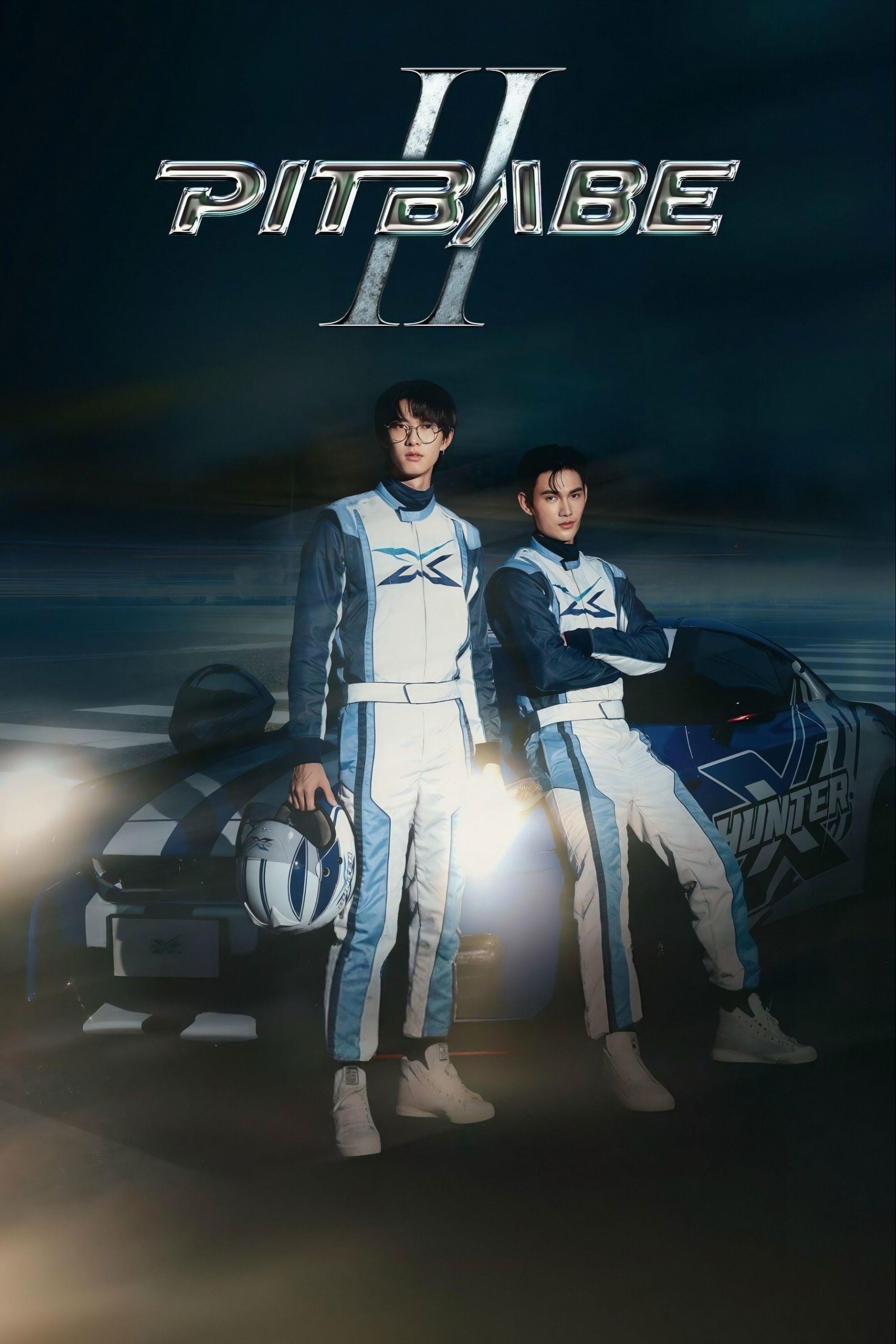 พิษเบ๊บ เดอะ ซีรีส์ - Temporada 2