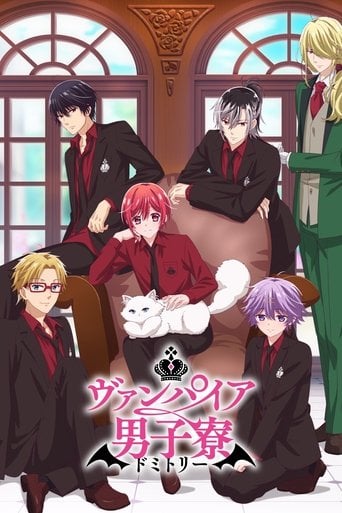Vampire dormitory - · 2024