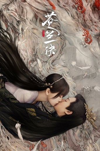 Love Between Fairy and Devil - 九鹭非香 · 2022