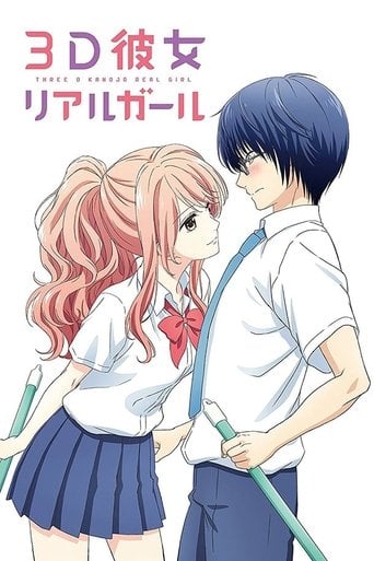 3D Kanojo Real Girl - · 2018