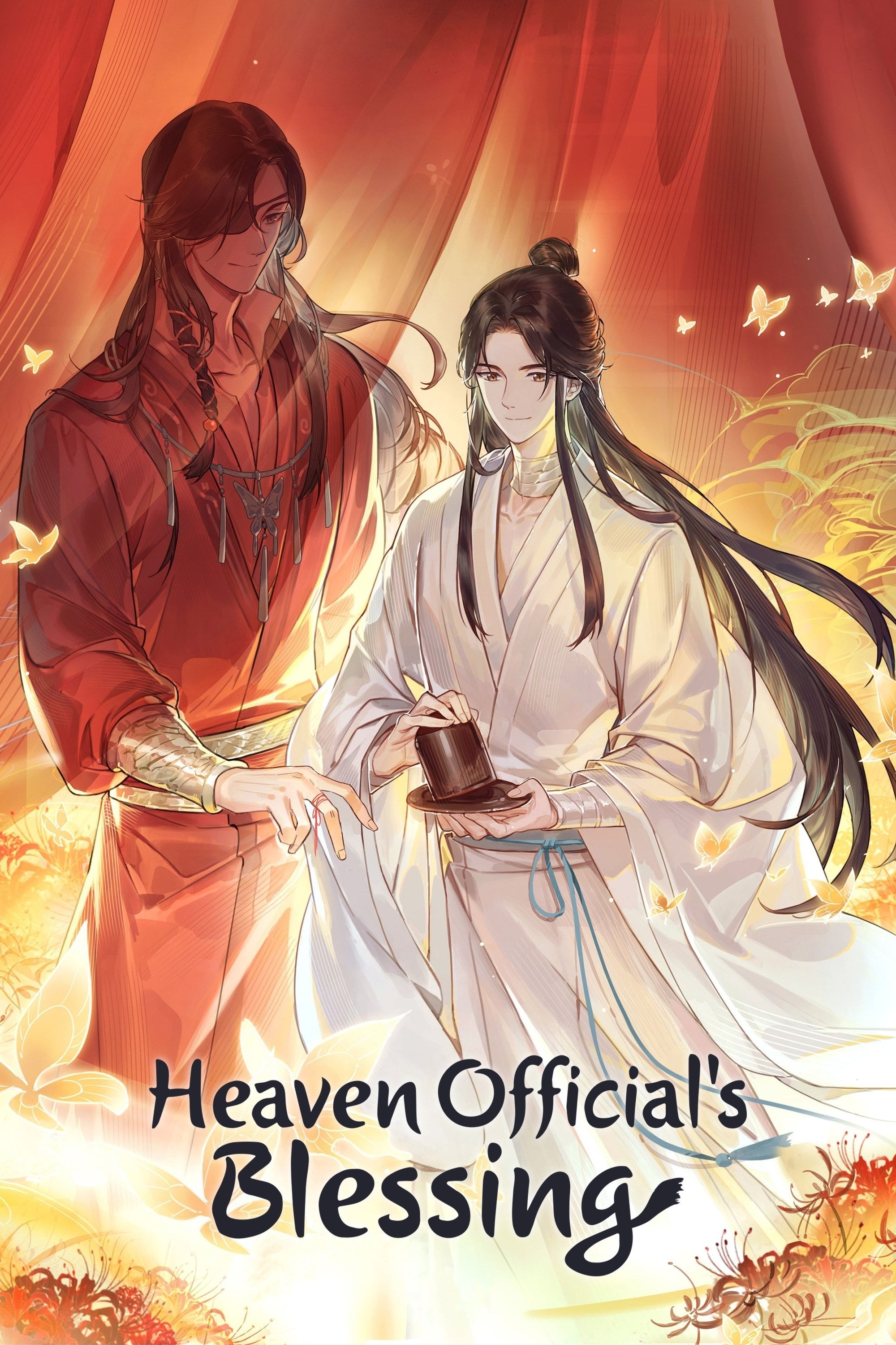 Heaven Official's Blessing - Mo Xiang Tong Xiu · 2020
