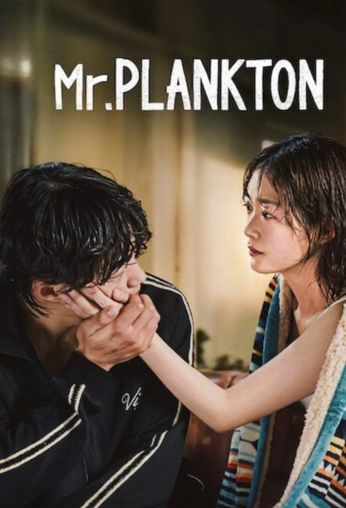 Mr. Plankton - Hong Jong-chan, Jo Yong · 2024