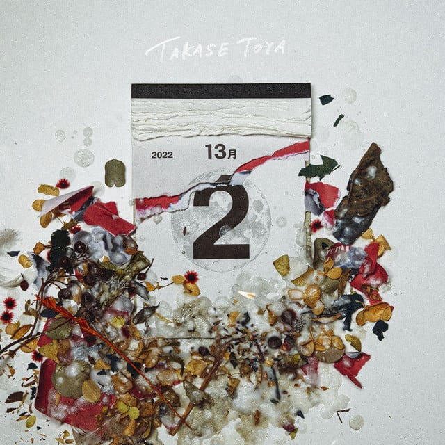Doushite (feat. Emi Noda) - Track · TakaseToya, emi noda