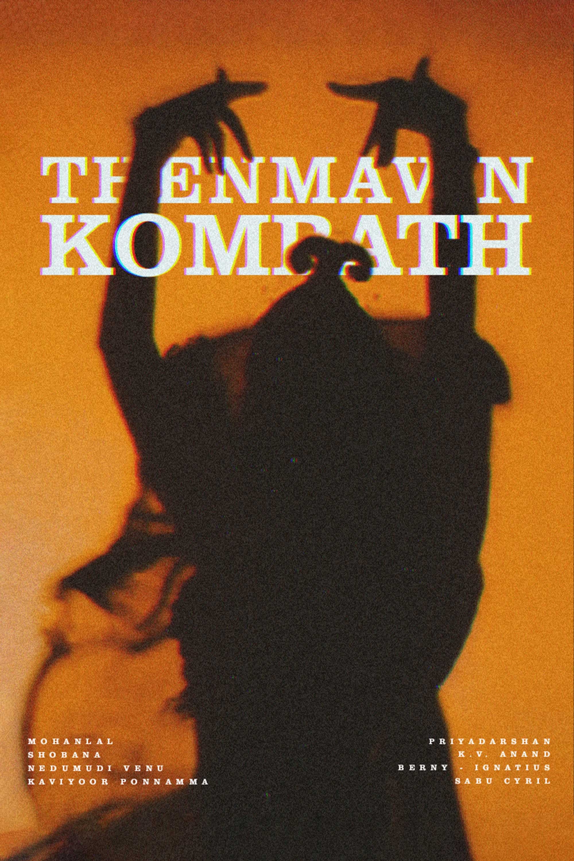 Thenmavin Kombath - Priyadarshan · 1994