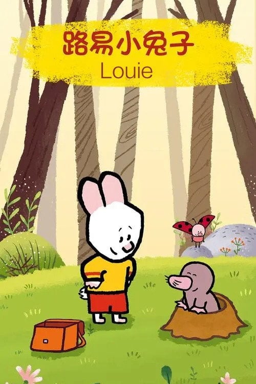 Louie - 2006