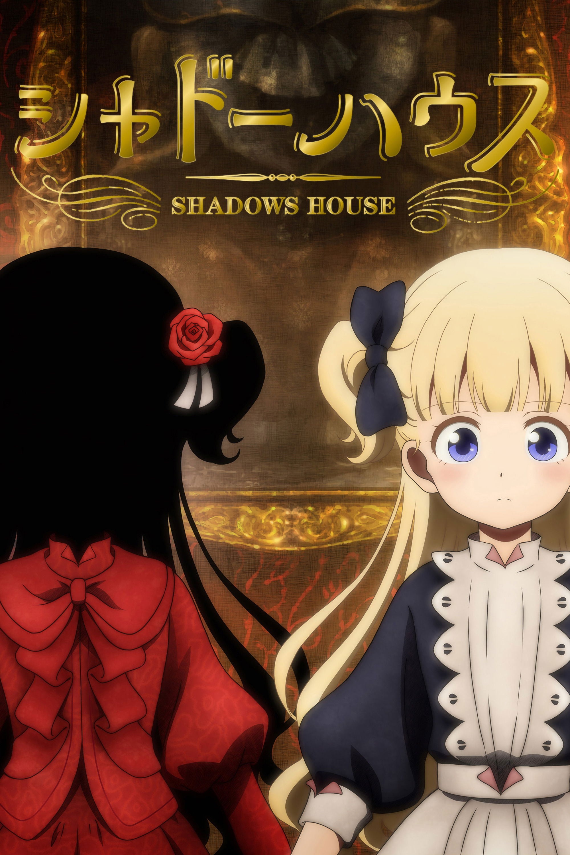 Shadows house - 2021