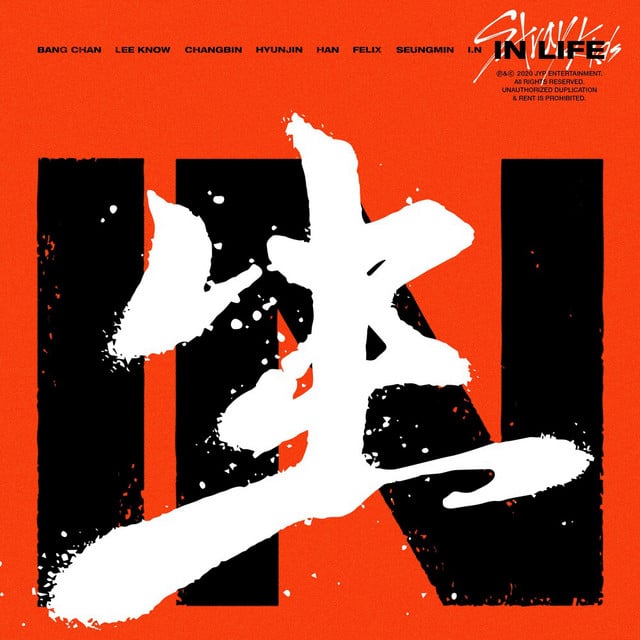 Back Door - Track · Stray Kids