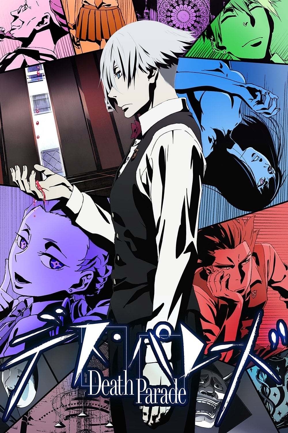 Death Parade - 2015
