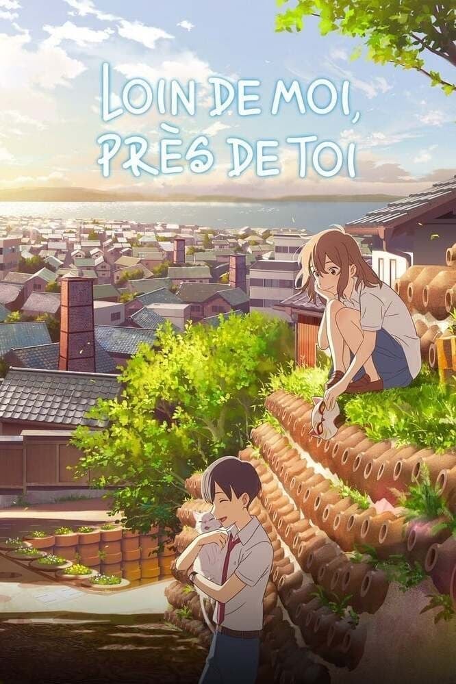 Loin de moi, près de toi - 佐藤順一 · 2020