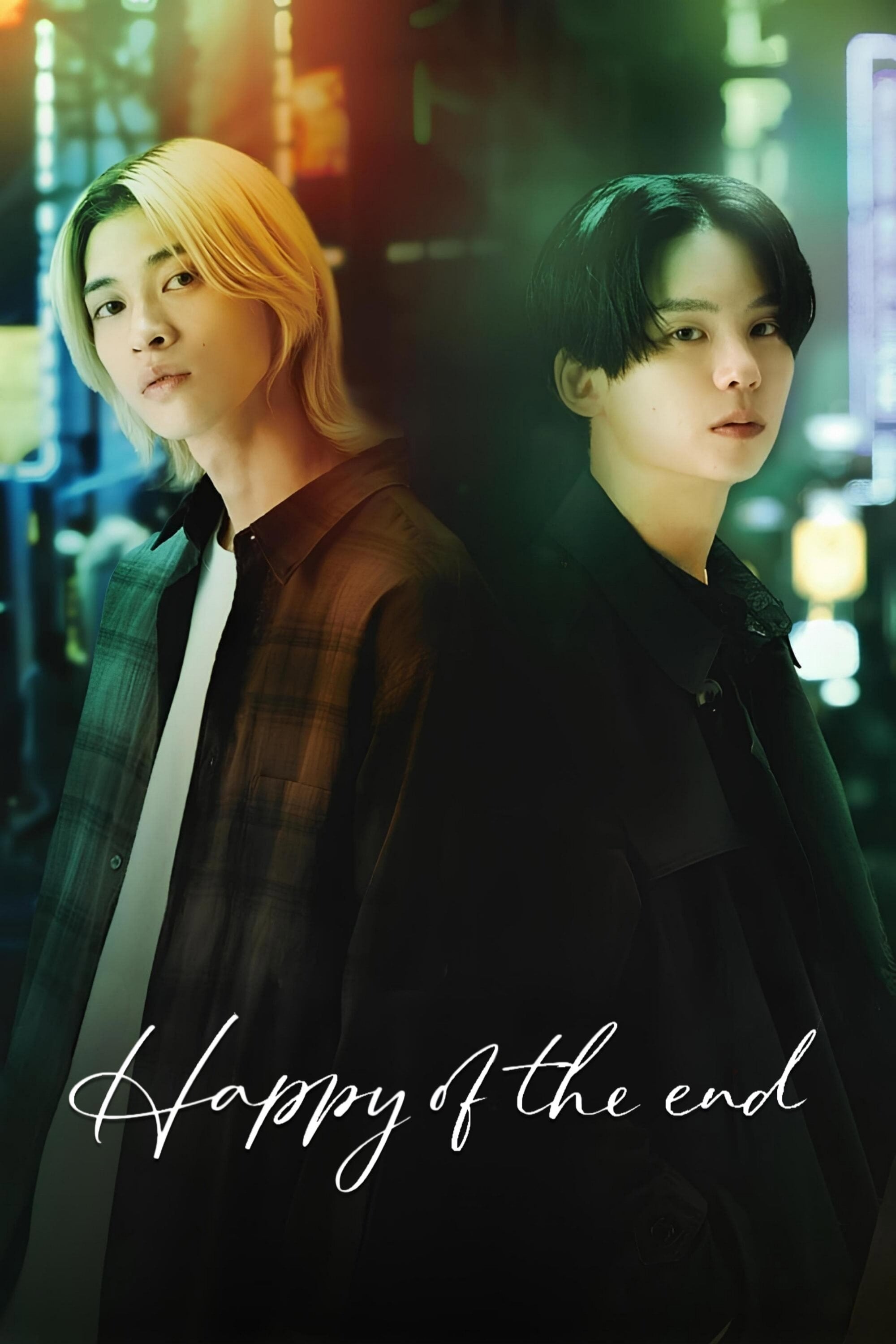 Happy of the End - Ogeretsu Tanaka · 2024