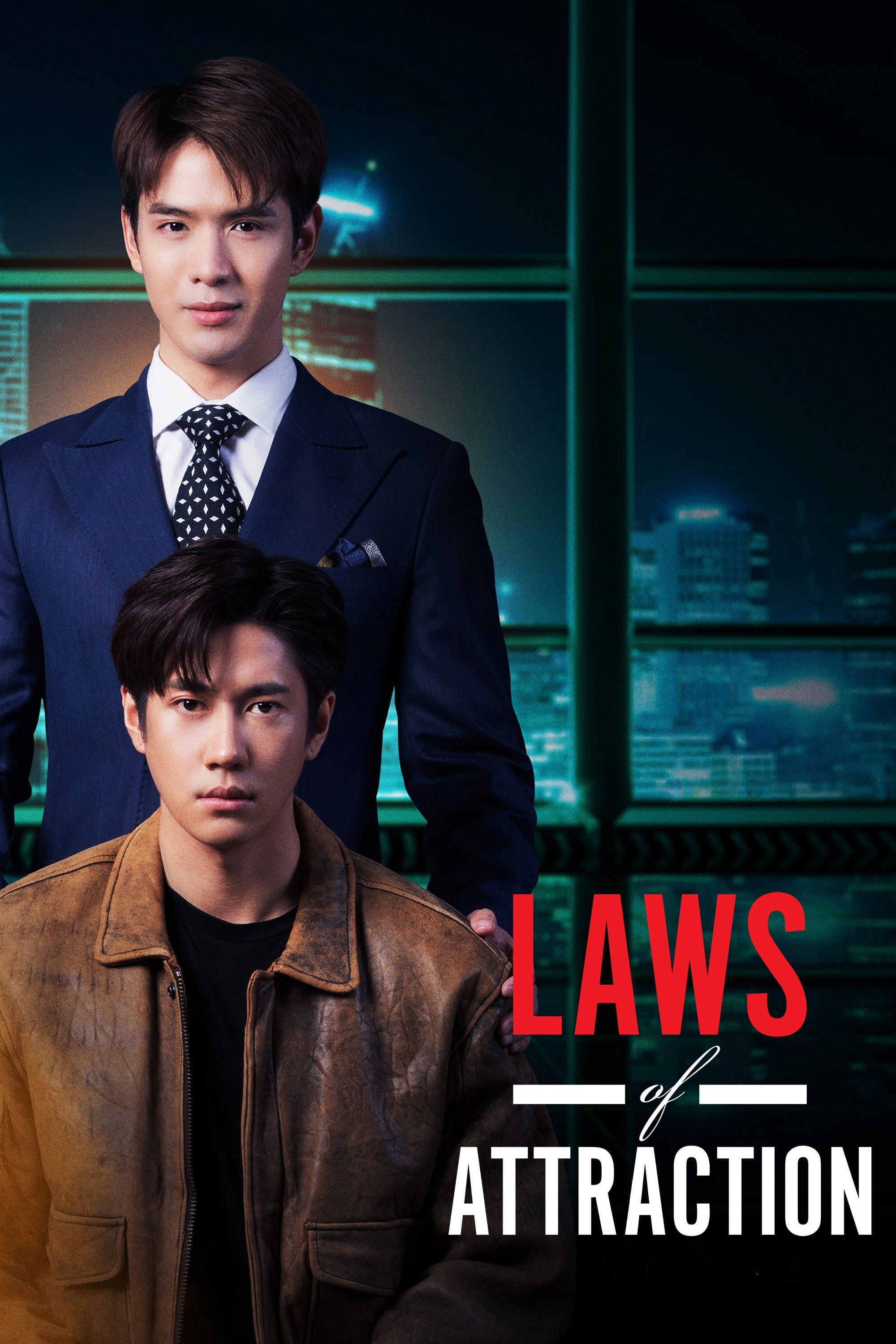 Laws of Attraction - 2023