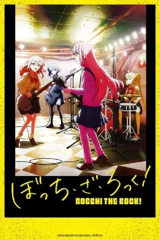 BOCCHI THE ROCK! - · 2022