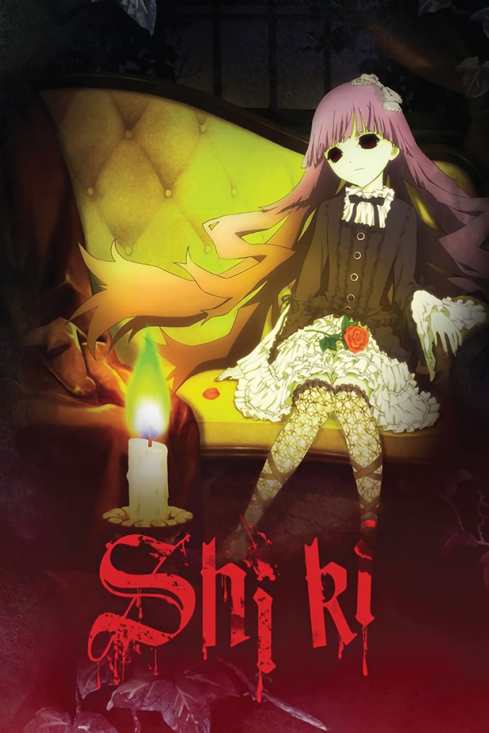 Shiki - Tetsuro Amino · 2010
