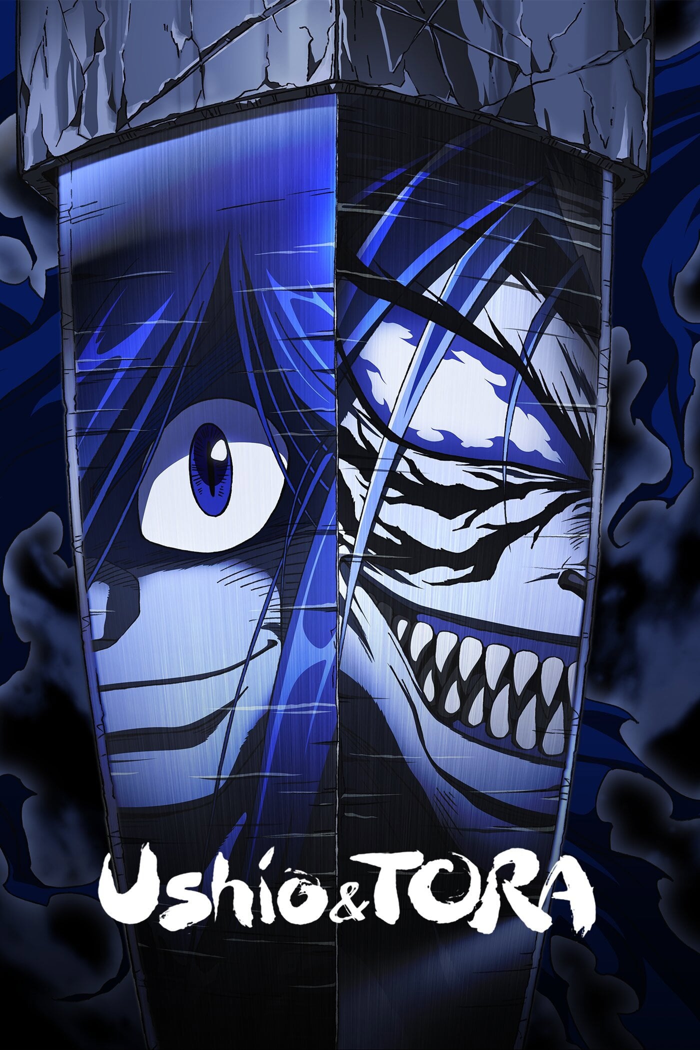 Ushio and Tora - 2015