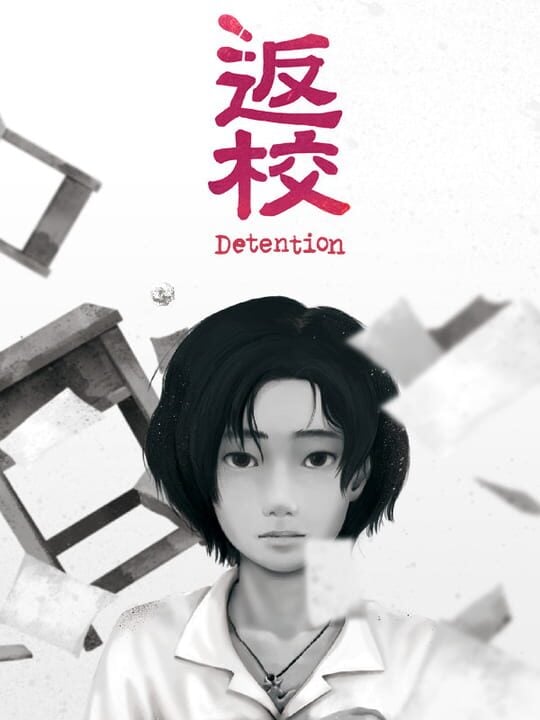 Detention - This is a landmark psychological horror game set in 1960s Taiwan under martial law. It directly explores the suffocating reality of living under an authoritarian regime where books are banned, free speech is criminalized, and citizens are encouraged to inform on their friends and teachers to the military police. The horror stems not just from supernatural entities, but from the raw, historical trauma of state oppression, betrayal, and the lethal consequences of political dissent during the White Terror.