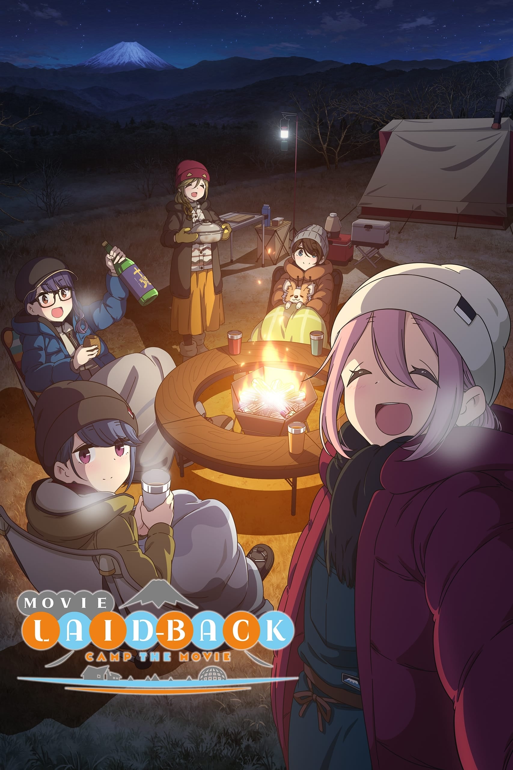 Laid-Back Camp the Movie - Yoshiaki Kyougoku · 2022