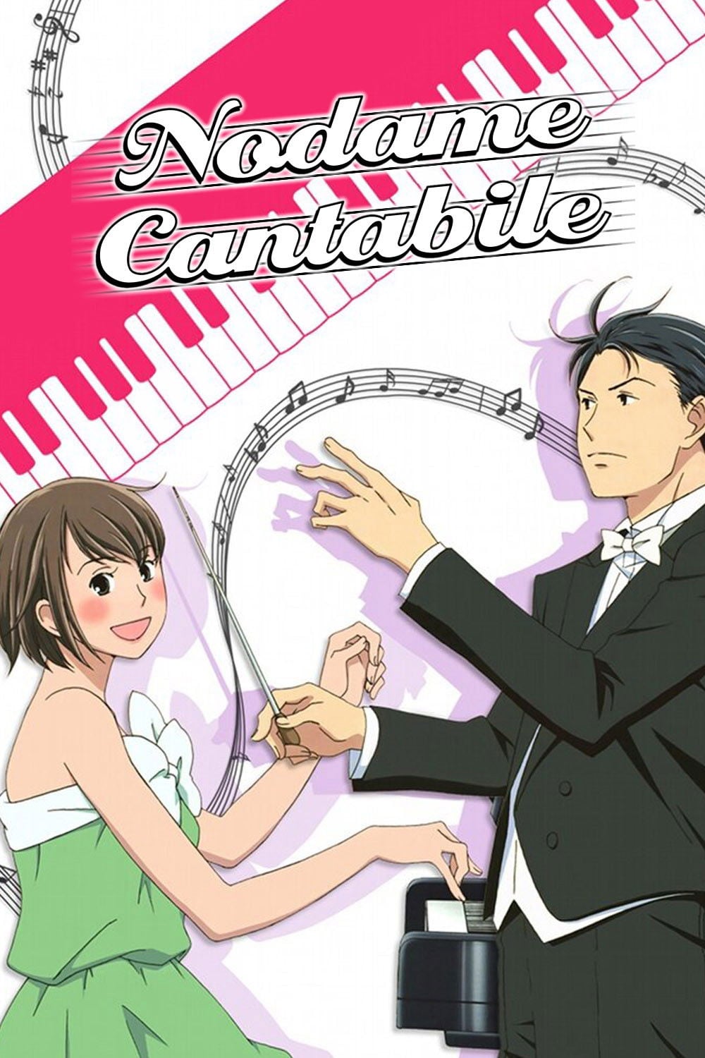 Nodame Cantabile - 2007
