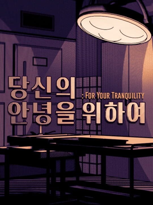 For Your Tranquility - A pure forensic and data-entry archiving game. You play as a medical examiner in 1988 tasked with solving suspicious deaths. The entire mechanical loop requires you to use scalpel, tweezers, and magnifying equipment to perform autopsies, cross-reference your findings with crime scene evidence, and systematically log the data into an official case log archive to deduce the correct cause of death and culprit.