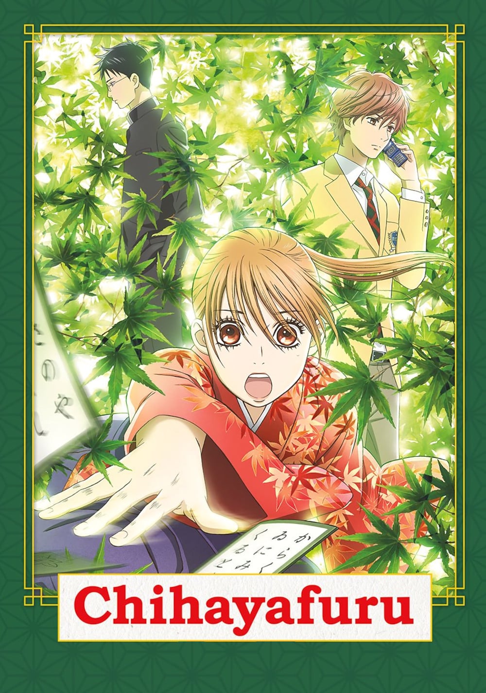 Chihayafuru - 2011