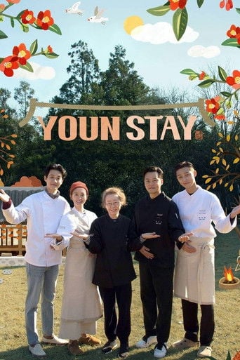 Youn Stay - Na Yeong-seok · 2021
