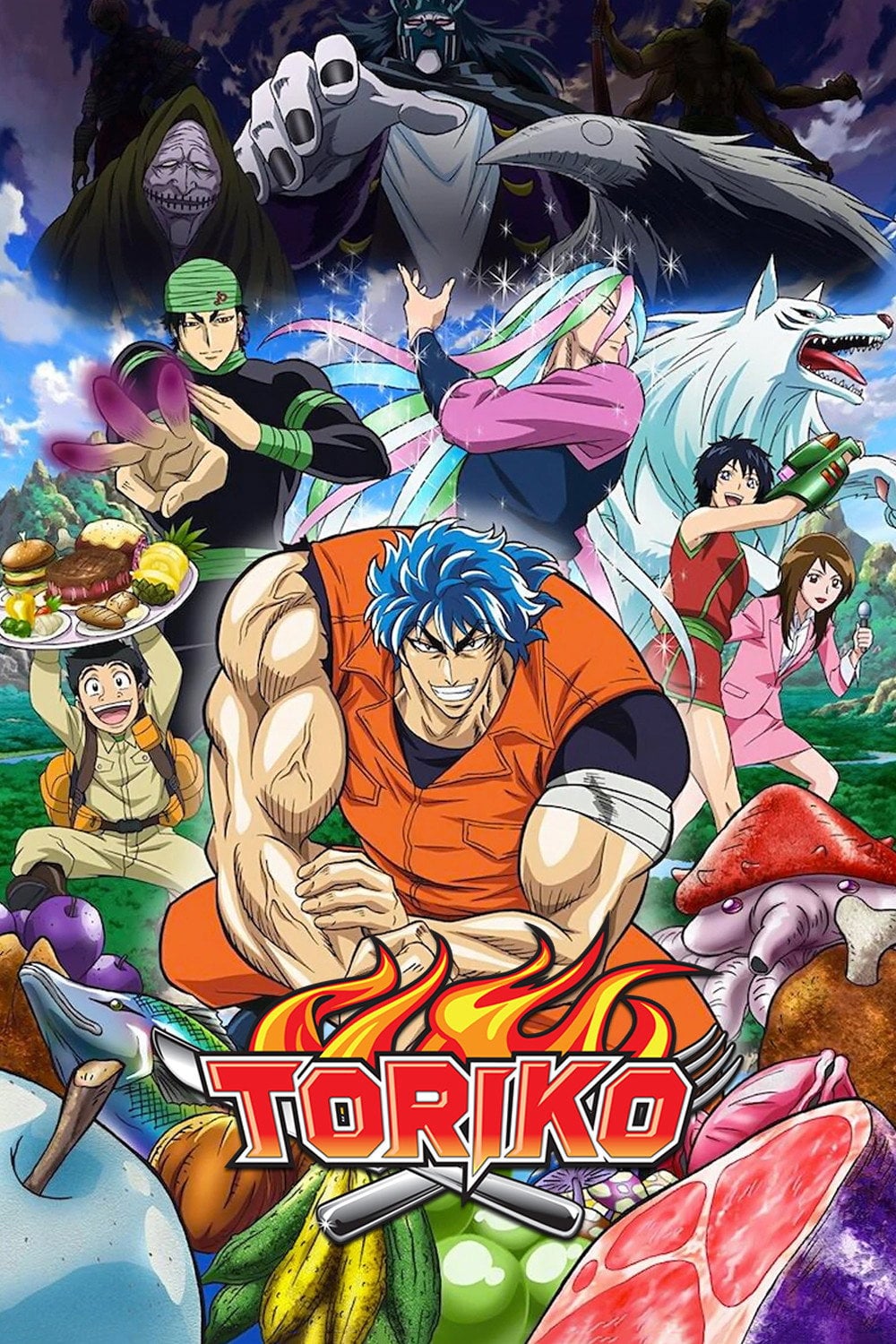 Toriko - 2011