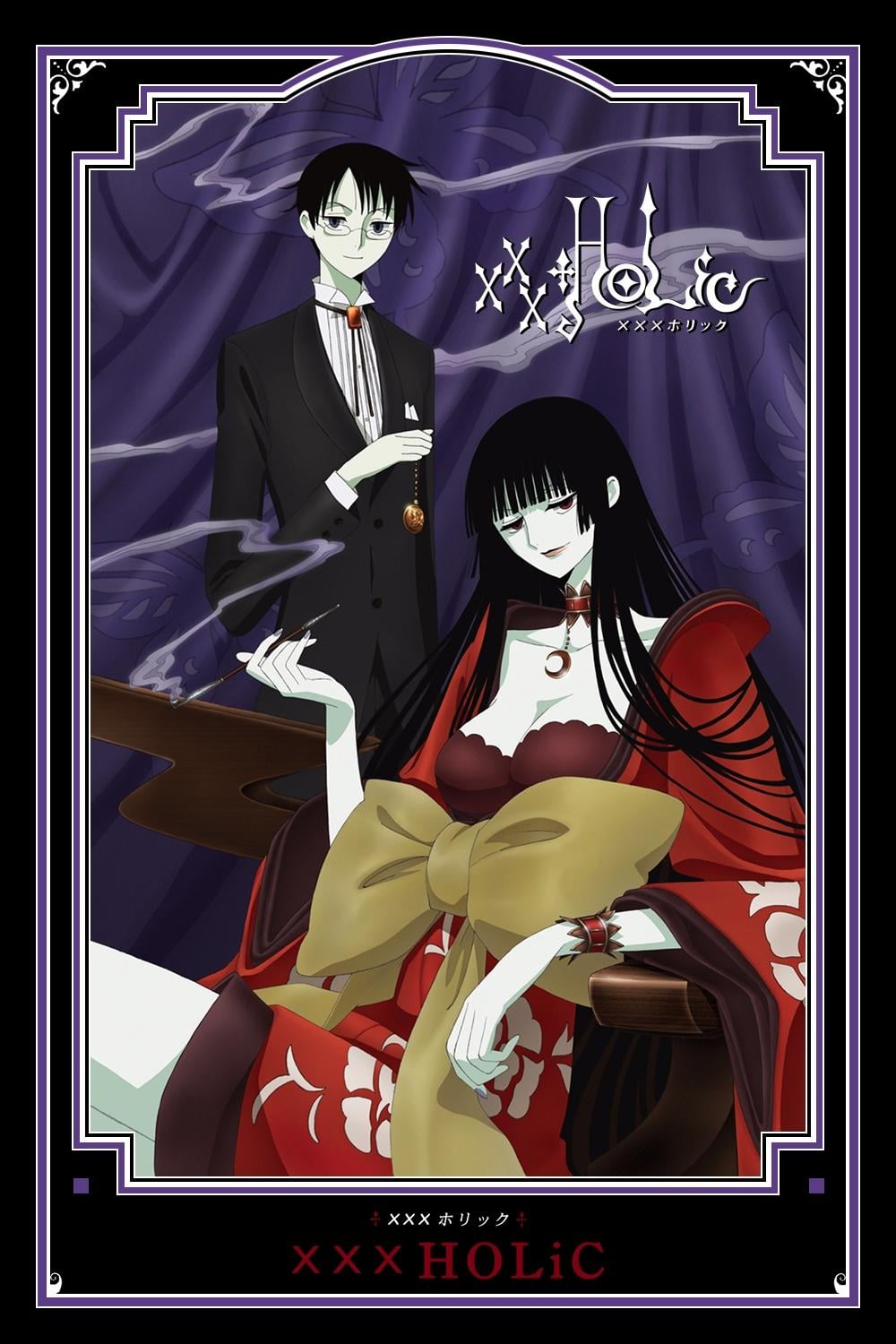 xxxHOLiC - 2006