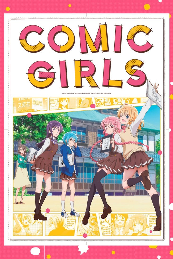 Comic Girls - 2018