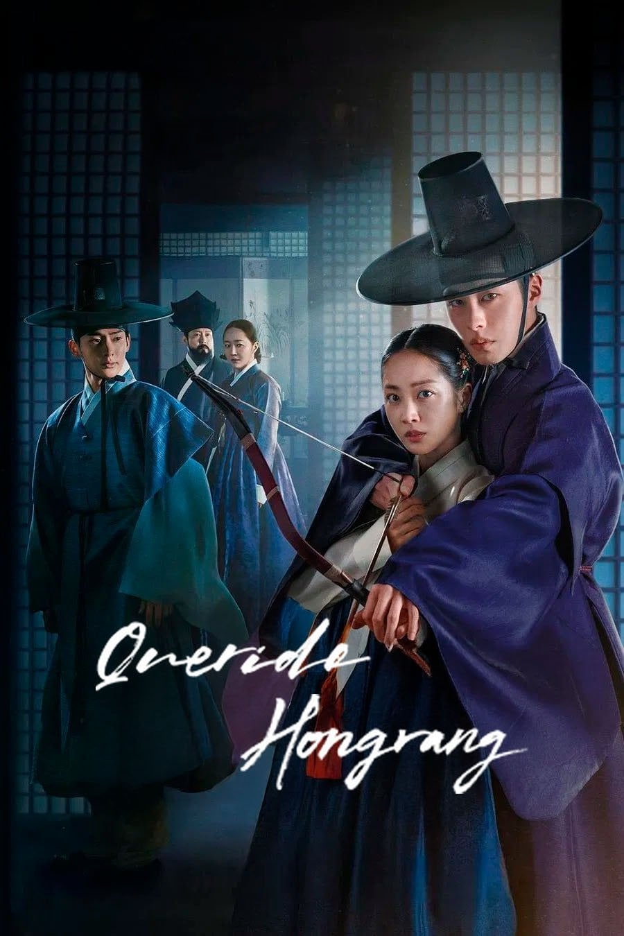 Querido Hongrang - 김홍선, 김진아 · 2025