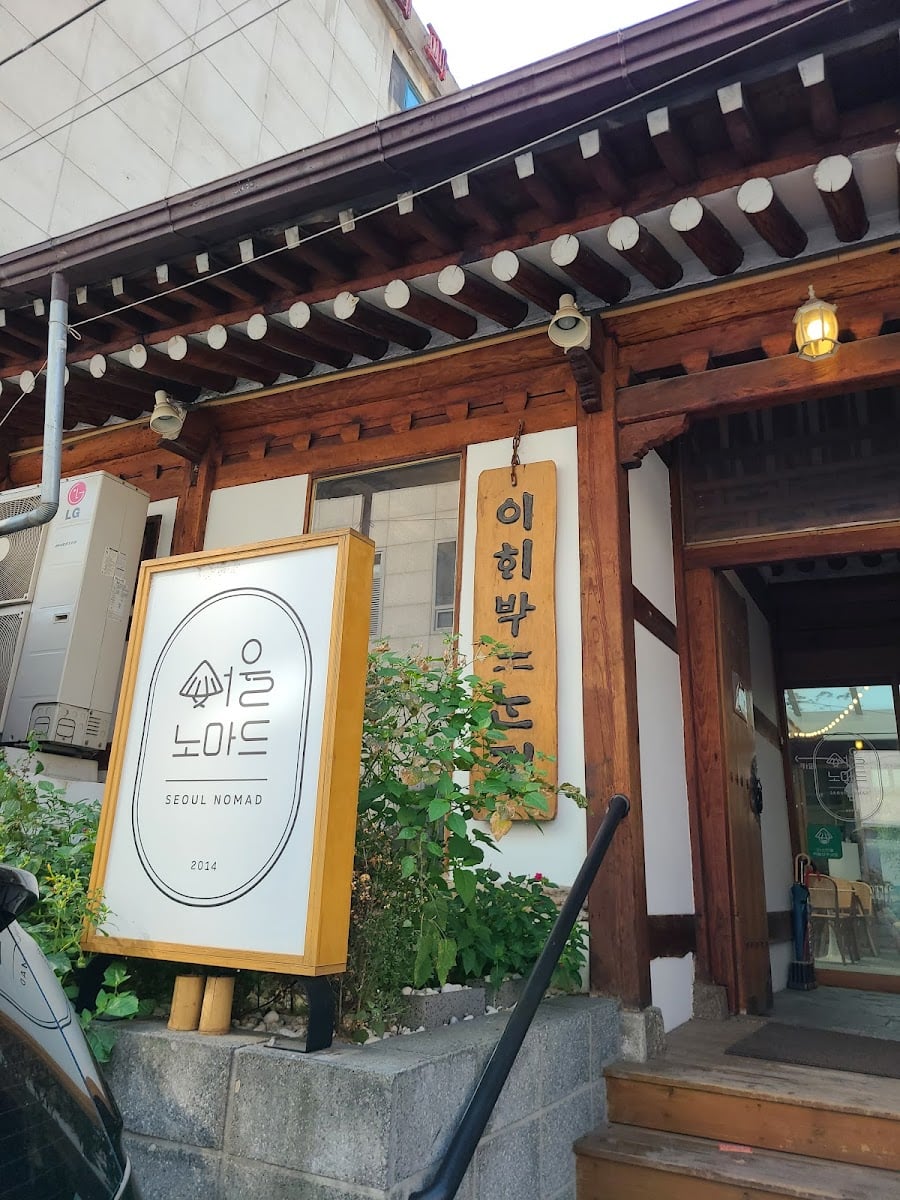 서울노마드