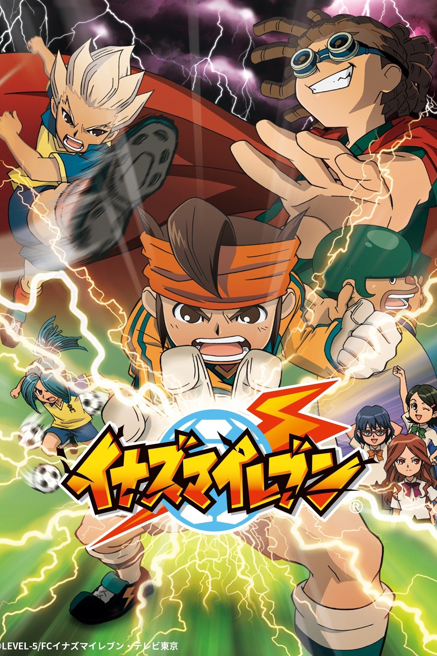 Inazuma Eleven - 2008