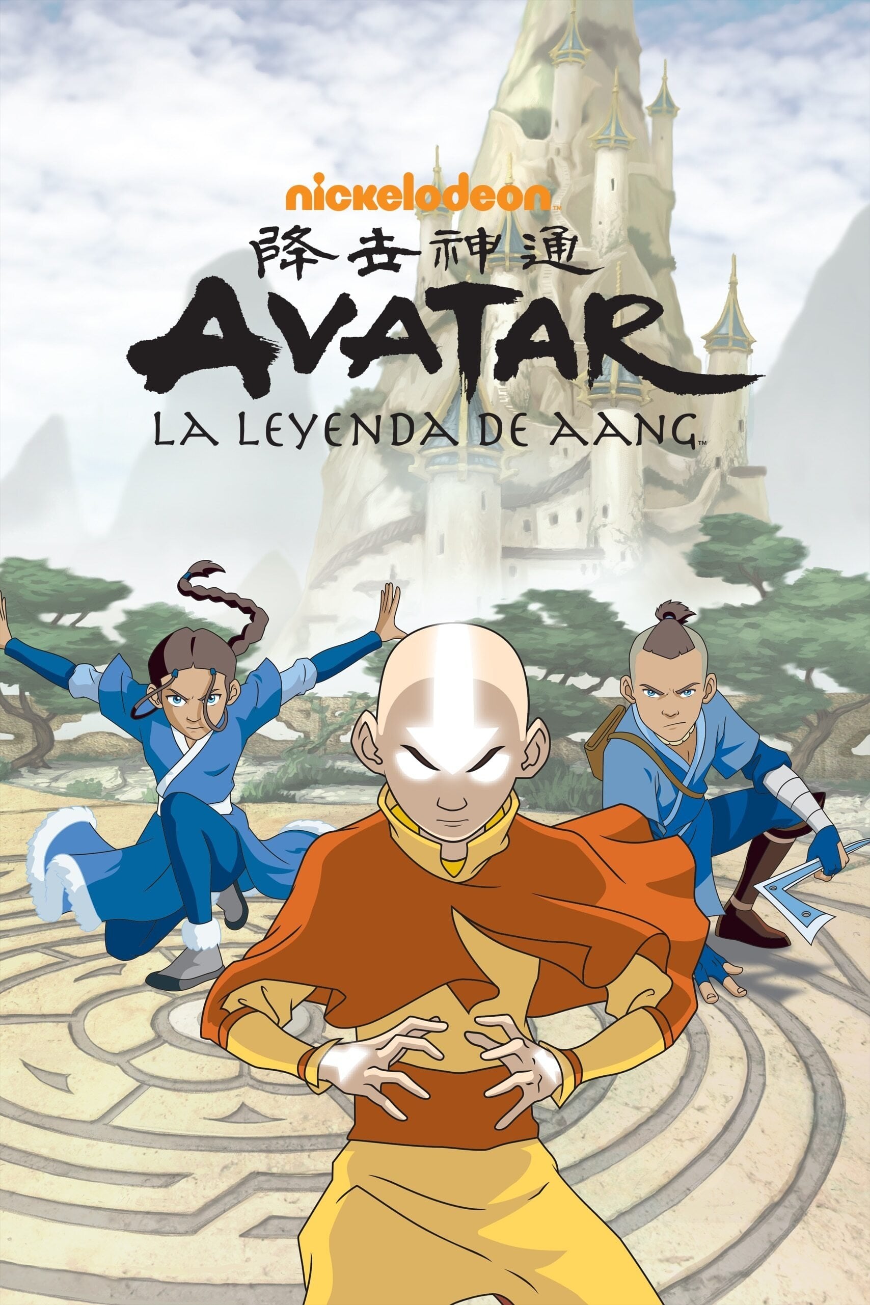 Avatar: The Last Airbender - Michael Dante DiMartino, Bryan Konietzko · 2005