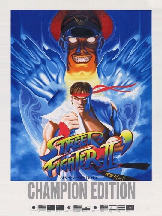 Street Fighter II: Champion Edition - Arcade · Sharp X68000 · TurboGrafx-16/PC Engine · Wii