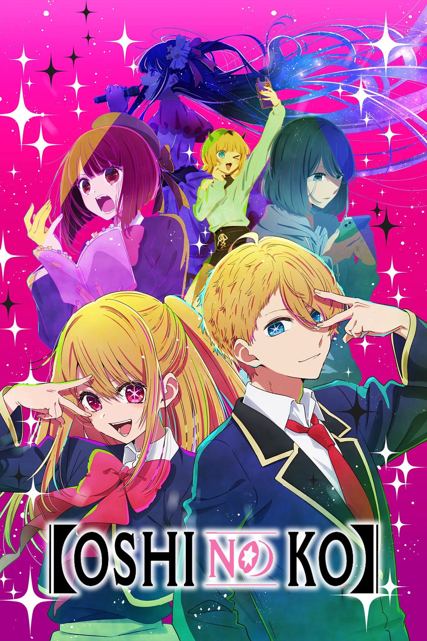 【OSHI NO KO】 - 2023