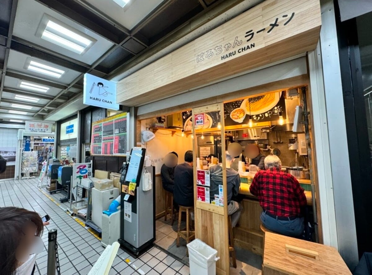 Haruchan Ramen