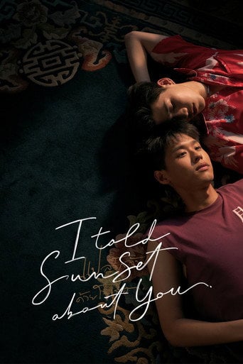 I Told Sunset About You - Naruebet Kuno · 2020