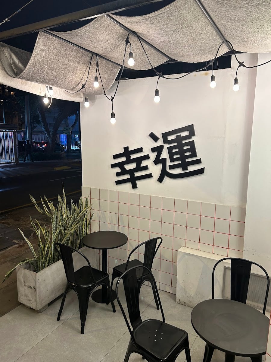 Koun Soft Creamery