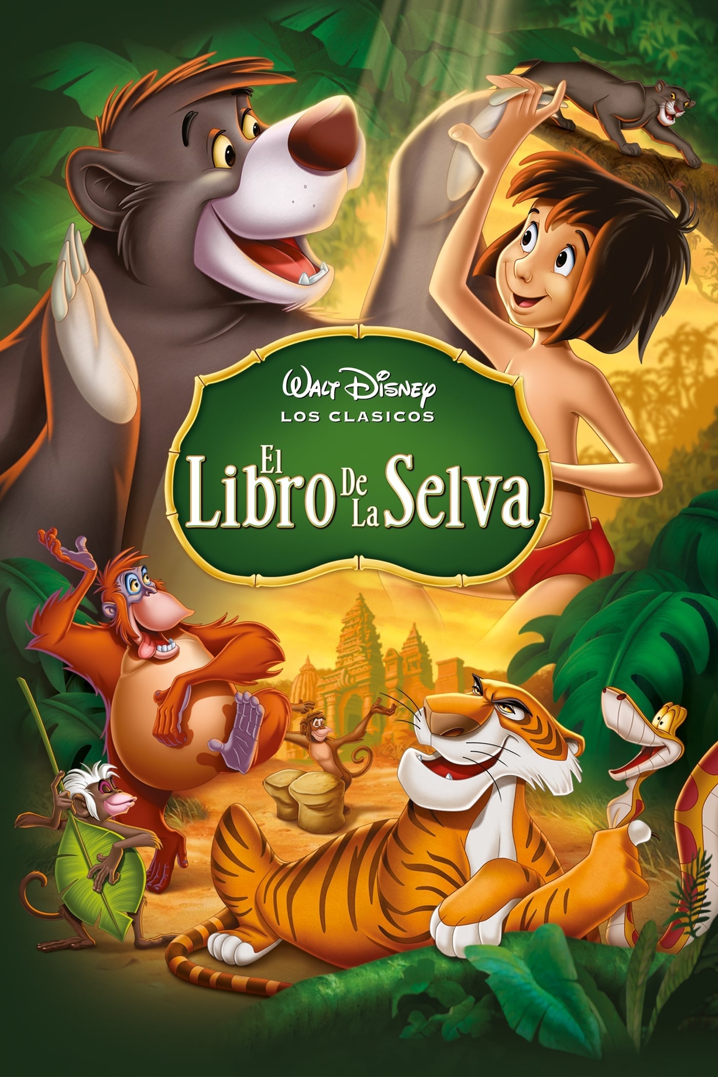 El libro de la selva - Wolfgang Reitherman · 1967