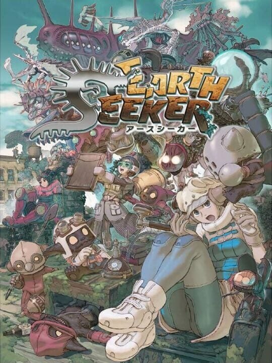 Earth Seeker - Wii