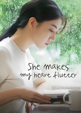 She Makes My Heart Flutter - Soo Not Sue · 2022