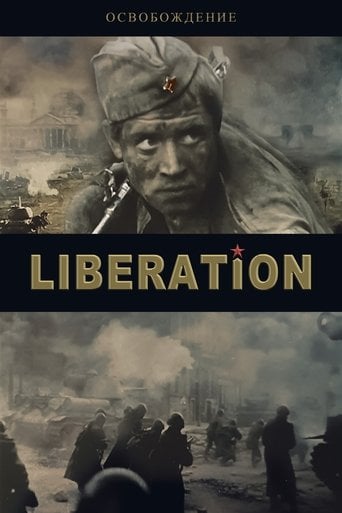 Liberacion La Ruptura (Osvobozhdenie Part 2) - Юрий Озеров · 1969