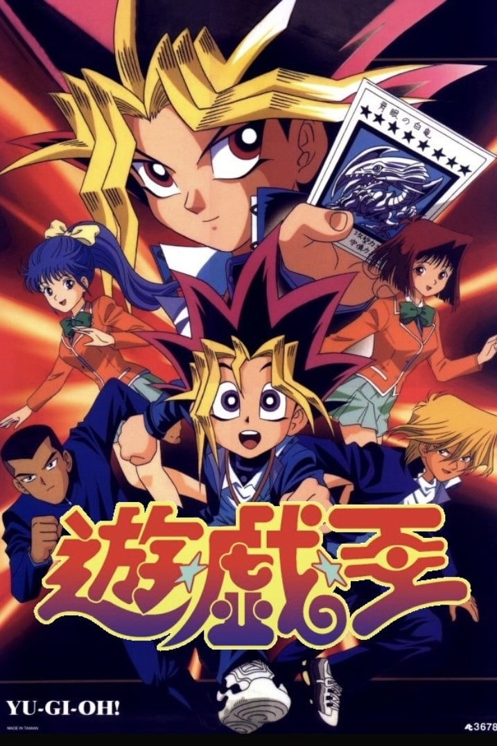 Yu-Gi-Oh! - 1998
