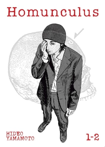 Homunculus (Omnibus) Vol. 1-2 - Hideo Yamamoto · 2023