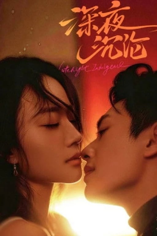 Midnight Temptation - 41 episodes 2026 *IQIYI