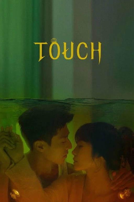Touch - 24 episodes 2026 *IQIYI