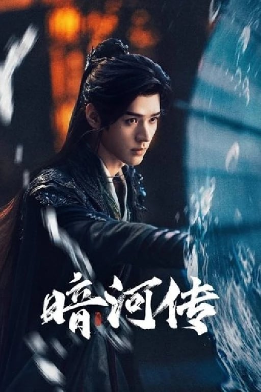 Tales of Dark River - 40 episodes 2023 *Youku
