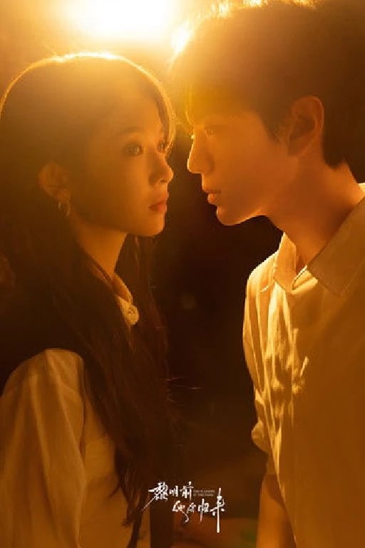 The Warmth in the Dark - 24 episodes 2026 *Mango TV