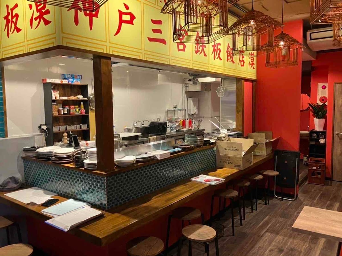 #テッパン飯店 バク
