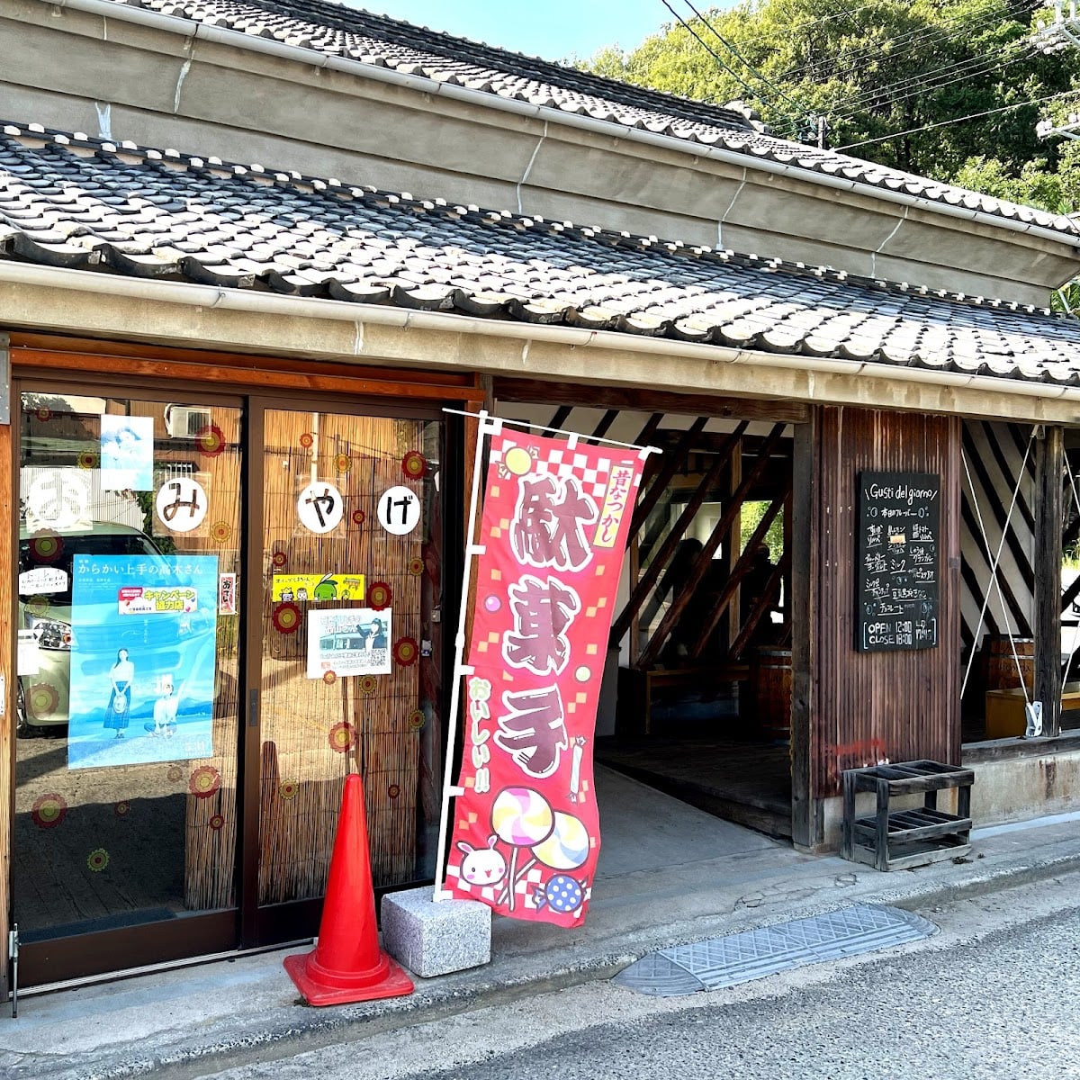 MINORI GELATO