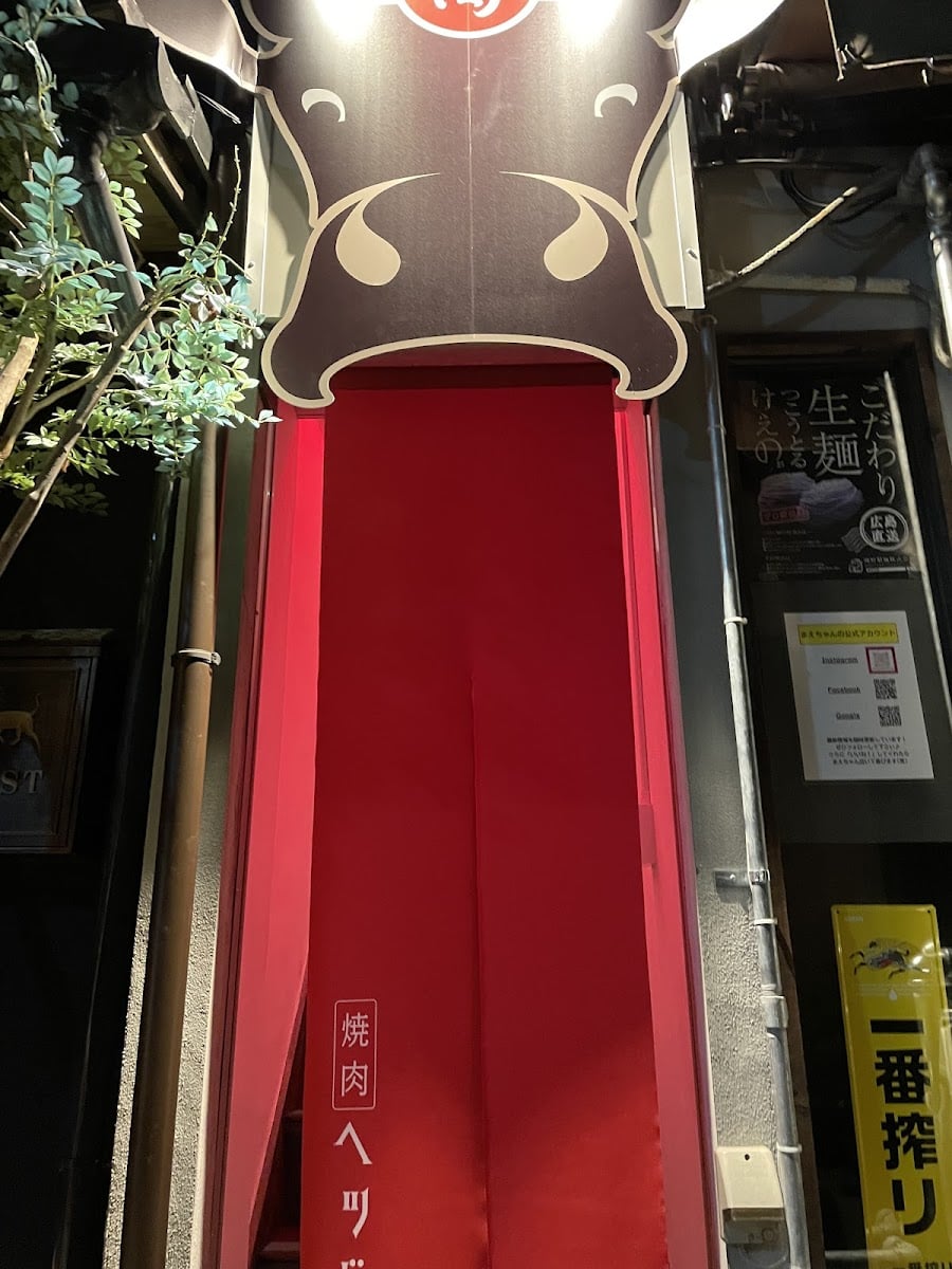 焼肉ヘッド本店