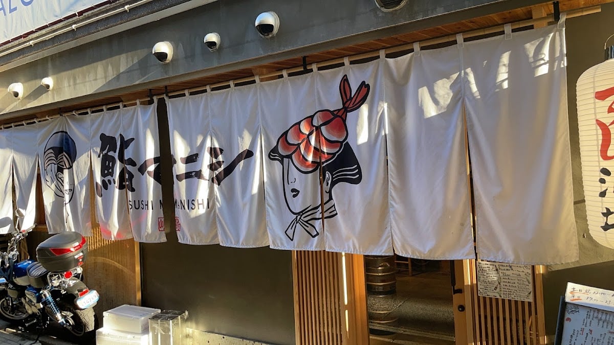 鮨マニシ
